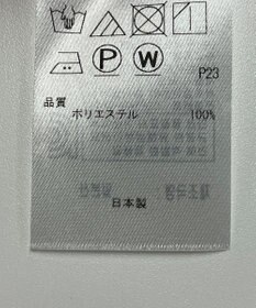 ONWARD Reuse Park 【23区】スカート秋冬