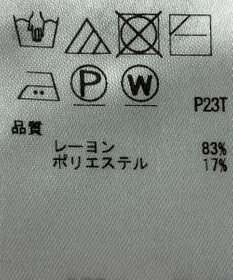 ONWARD Reuse Park 【自由区】ニット春夏