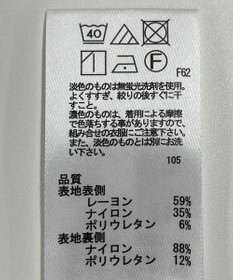 ONWARD Reuse Park 【any SiS】パンツ春夏