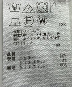 ONWARD Reuse Park 【23区】スカート春夏