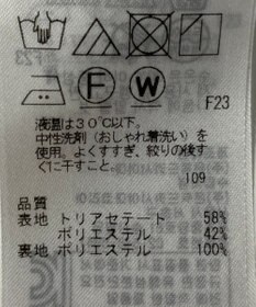 ONWARD Reuse Park 【23区】スカート春夏