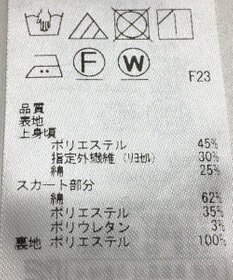 ONWARD Reuse Park セット商品/サイズ3【組曲】ジャケット春夏×ワンピース春夏