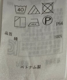 ONWARD Reuse Park 【23区】ブラウス春夏