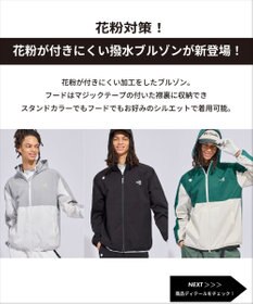 PW CIRCULUS 【花粉がつきにくい】【MEN】スプリングジャケット ゴルフ