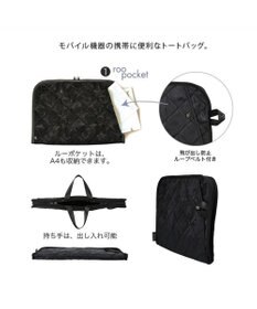 ROOTOTE 6798【PCケース：星柄迷彩】/ LT.ピモッテ.キルトスター-B