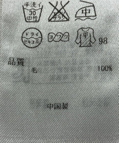 ONWARD Reuse Park 【自由区】ニット秋冬