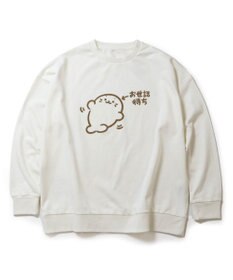 Mother garden しろたん ゆるトレーナー 《お世話待ち》 ユニセックス