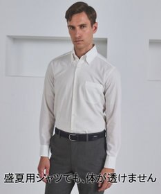 GOTAIRIKU 調温機能で清潔感をサポート【吸熱/放熱】サーモアジャスト ビジネスインナー