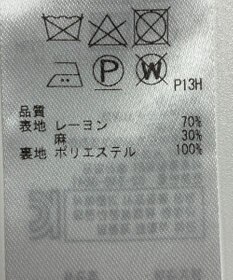 ONWARD Reuse Park 【23区】スカート秋冬