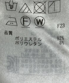 ONWARD Reuse Park 【ICB】パンツ春夏