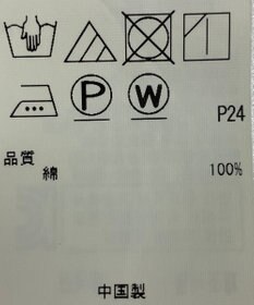 ONWARD Reuse Park 【23区】スカート春夏