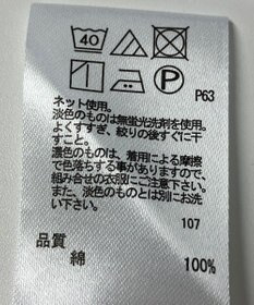 ONWARD Reuse Park 【any FAM】カットソー春夏