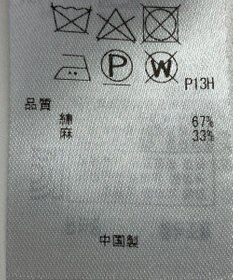 ONWARD Reuse Park 【23区】コート春夏
