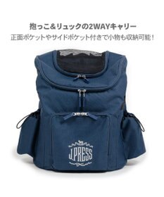 PET PARADISE J.PRESS 2way マルチリュック 小型犬