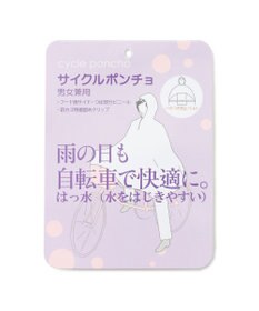 MOONBAT FLAT PURE サイクル レインポンチョ チェック 自転車 収納袋付き