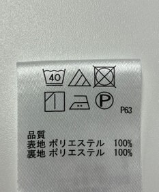 ONWARD Reuse Park 【any SiS】スカート秋冬