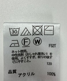 ONWARD Reuse Park 【any FAM】ニット秋冬