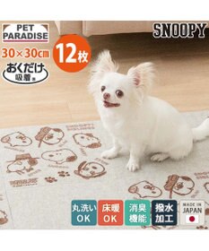 PET PARADISE スヌーピー マルチマット 《兄弟柄》 １２枚入り
