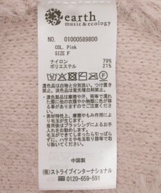 earth music&ecology Ｗフェイスシャギープルオーバー