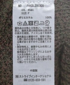 CRAFT STANDARD BOUTIQUE ワッフル編み短丈ニットベスト