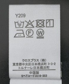 Green Parks ・ＳＵＧＡＲ　ＳＰＯＯＮ　カーブタックパンツⅡ