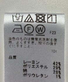 ONWARD Reuse Park 【any SiS】ジャケット春夏