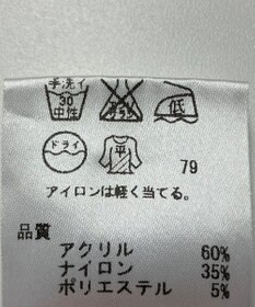 ONWARD Reuse Park 【any SiS】ニット春夏