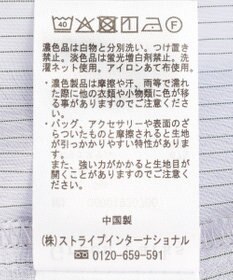Green Parks ＳＥＴ２点シアーストライプシャツ＋ビスチェ