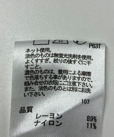 ONWARD Reuse Park 【any FAM】ニット春夏