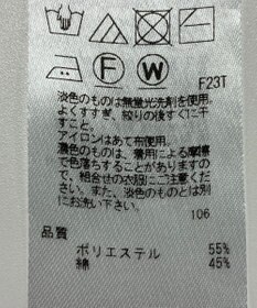 ONWARD Reuse Park 【ICB】ニット春夏