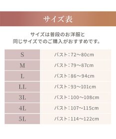 BRADELIS New York 【Yukine inc. 】ゆきねえ365綿混モアらくフルカップブラキャミ23 補正下着 締め付けすぎない快適シェイパー