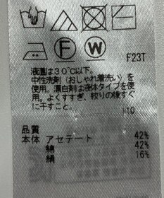 ONWARD Reuse Park 【23区】ワンピース秋冬