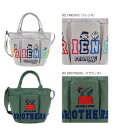 ROOTOTE 8502【ルートート】スヌーピー IP.デリ.ポケッツ.ピーナッツ-1C