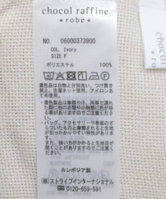 Green Parks メッシュジレ