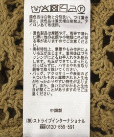 AMERICAN HOLIC クロシェニットVネックカーディガン