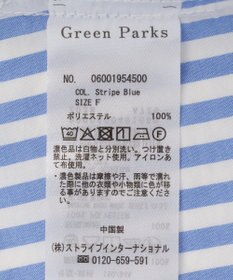 Green Parks ウエストリボンミディ丈ワンピース