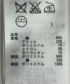 ONWARD Reuse Park 【ICB】ジャケット春夏