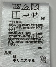 ONWARD Reuse Park 【any SiS】カットソー春夏
