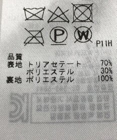 ONWARD Reuse Park 【23区】スカート春夏