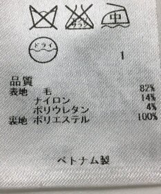 ONWARD Reuse Park 【23区】スカート春夏