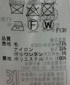 ONWARD Reuse Park 【23区】パンツ秋冬