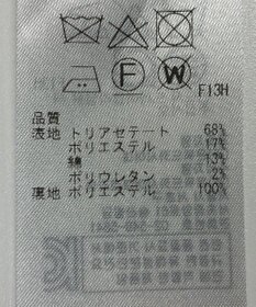 ONWARD Reuse Park 【自由区】スカート春夏