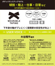 CW-X 【WOMEN】 CW-X 股関節サポート タイツ 【大谷翔平愛用モデル】 ハーフ ひざ上丈 5分丈 下半身の軸がブレにくい 骨盤サポート 球技・陸上 レディース HOY505 /ワコール