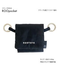 ROOTOTE 1077【カゴバッグ】SC.ベビールー.バスケット-A