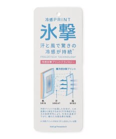 23区GOLF 氷撃シリーズ【冷感】【UNISEX】アームカバー