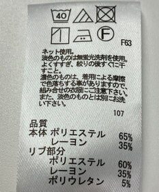 ONWARD Reuse Park 【any FAM】カットソー春夏