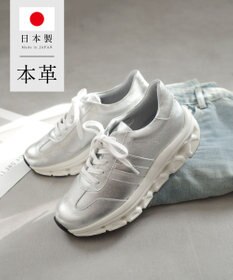 Pointer 日本製 本革 穴開きソールスニーカー