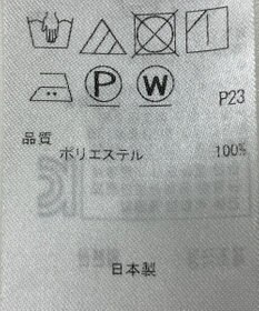 ONWARD Reuse Park 【23区】ブラウス秋冬