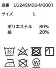 WEGO 【ユニセックス着用アイテム/リバーシブル】リバーシブルワンポイントT（S）