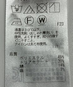 ONWARD Reuse Park 【ICB】ジャケット春夏